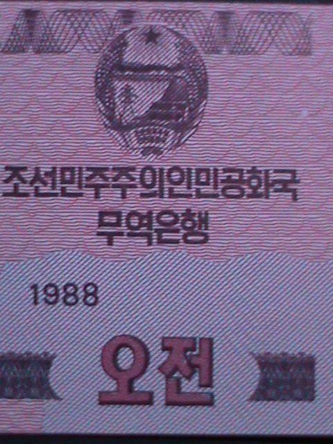 ​KOREA-1988-5 WON, UNCIRCULATED MINT- VERY FINE RARE WE SHIP TO WORLD WIDE