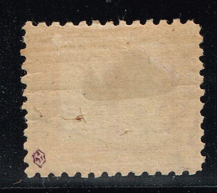 Egypt SG# D64 Mint Hinged (Margin Watermark) - Lot 10415