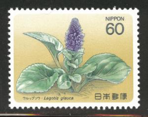 JAPAN  Scott 1571 MNH** stamp