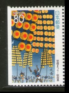 Japan 1997 Kento Festival Booklet Pair 1v MNH Sc Z218 # 1018