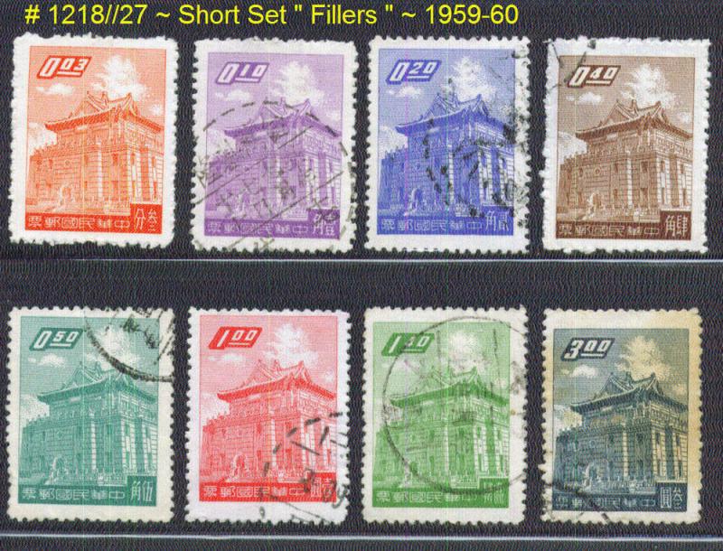 China, Rep. ~ 1959 ~ #1218//27 ~ Short Set Fillers ~ cv 1.60