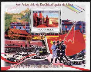 Mozambique 2009 60th Anniversary of Republic of China per...