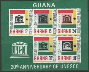 Ghana, #268a Unused  SS From 1966