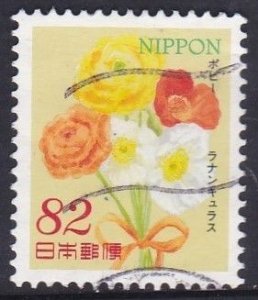 Japan - 2014 - Hospitality Flowers - Ranunculus - 82y  -used