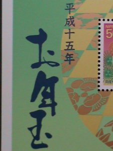 ​JAPAN-2002 SC# 2842-3 YEAR OF THE LOVELY RAM-MNH S/S VF WE SHIP TO WORLDWIDE