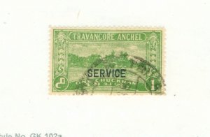 TRAVANCORE 045 USED BIN $0.50