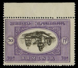 Armenia, 1920 unissued 70r top margin single with center inverted, never hing...