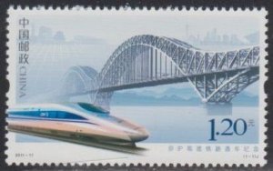 China PRC 2011-17 Beijing Shanghai High Speed Railway Stamp Set of 1 MNH