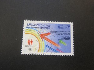 United Arab Emirates 1991 Sc 349 FU