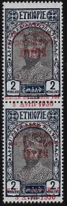 ETHIOPIA 1930 PRINCE TAFARI 2M PAIR WITH DISPLACED RED OVPT
