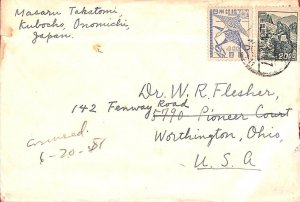 aa6899 - JAPAN - POSTAL HISTORY -  COVER to the USA  1951 - BIRDS Agricolture