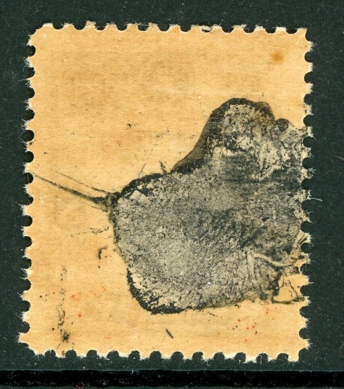 China 1943 Military 8¢ Kwangtung Scott M4 Mint I596