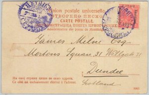 66008 - MONTENEGRO - POSTAL HISTORY - POSTCARD to SCOTLAND Dundee 1905-