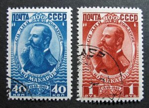 Russia 1949 #1328-1329 CTO NH OG Makarov Russian Shipbuilder Set $10.00!!