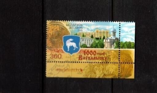 Belarus Sc 566,567,568 MNH of 2005 - Sport, Religion - FH02