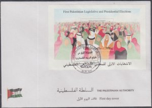 PALESTINE AUTHORITY Sc # 48. FDC SOUVENIR SHEET PA 1st LEGISLATIVE ELECTIONS