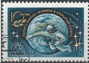 Russia 4332 (used cto) 6k first space walk, 10th anniv. (1975) (stock image)