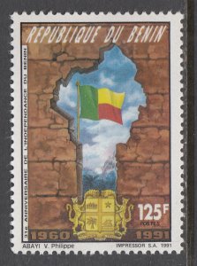 Benin 680 MNH VF
