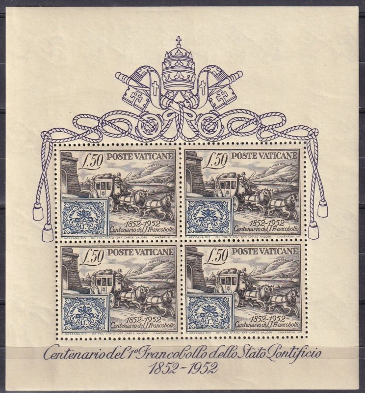 Vatican City #155a  MNH CV $160.00 (Z2603L)