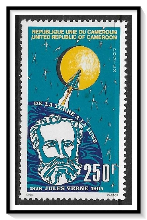 Cameroun #643 Jules Verne MNH