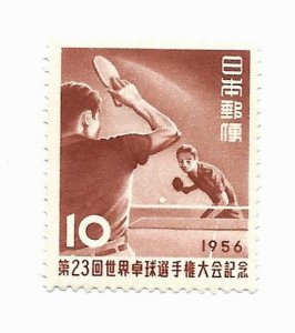 Japan 1956 - M - Scott #618 *