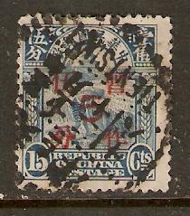 China    #339  Used  (1936)  c.v. $0.50