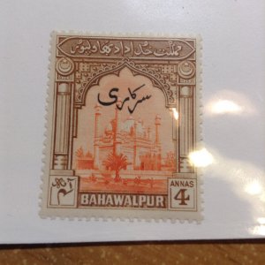 Pakistan : Bahawalpur  # O20  MH