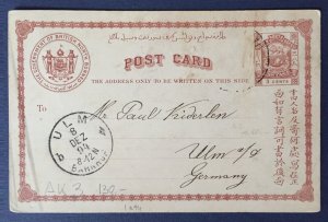 1894 MALAYA NORTH BORNEO 3c PostCard to ULM GERMANY M5161