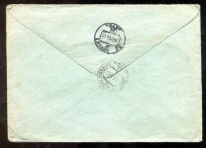 h41 - SOVIET UNION 1953 Soldier's Mail Cover to LATVIA