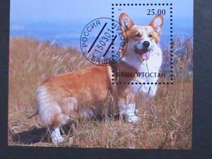 ​RUSSIA-BAWKOPTOCTAH- COLORFUL LOVELY BEAUTIFUL DOG- CTO S/S VERY FINE