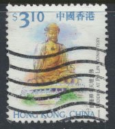 Hong Kong  SG 984  SC# 870 Budda Po Lin Monestery  Used  see detail & scan