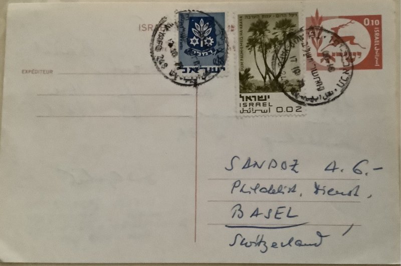 ISRAEL 1971. POSTAL STATIONERY & SG#417+432.From Tel Aviv to Basel. 17/10/1971