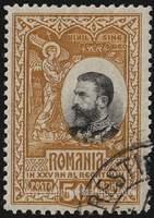 Romania SG#500 Used - 1906 50b.  - Kings, Mythology and