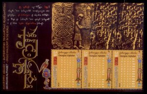 Georgia 2010 MI# 579-81 S/S MNH-OG E141