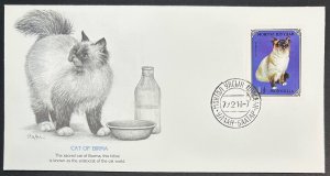 Mongolia, 1979, SC#1054, FDC, VF, Cat of Birma