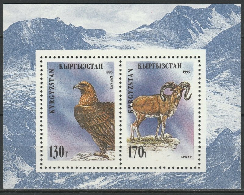 Kyrgyzstan 1995 Fauna Animals Birds MNH Block