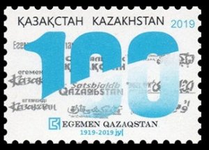 2019 Kazakhstan 1127 100th anniversary of the newspaper Egemen Kazakhstan