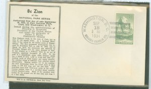 US 747 1934 8c Zion (part of the Natl Parks series) on an unaddressed FDC with an Imperial cachet