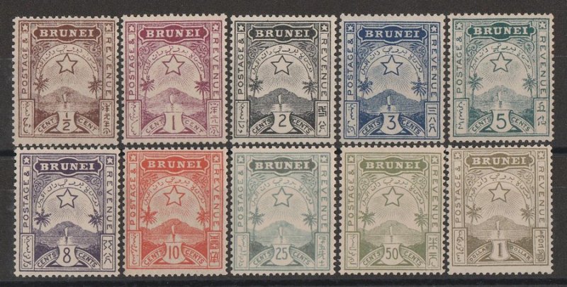 BRUNEI : 1895 Star & Local Scene set ½c-$1. MNH **