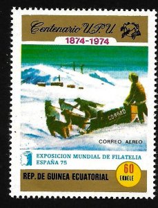 Equatorial Guinea 1974 - MNH - Unlisted