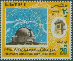 Egypt 1978 SG1376 20m Helwan Observatory MNH