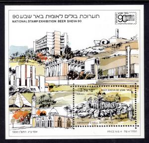 Israel 1067 Souvenir Sheet MNH VF