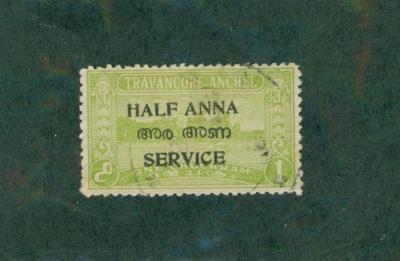 INDIA STATE TRAVANCORE 3 USED BIN $0.50