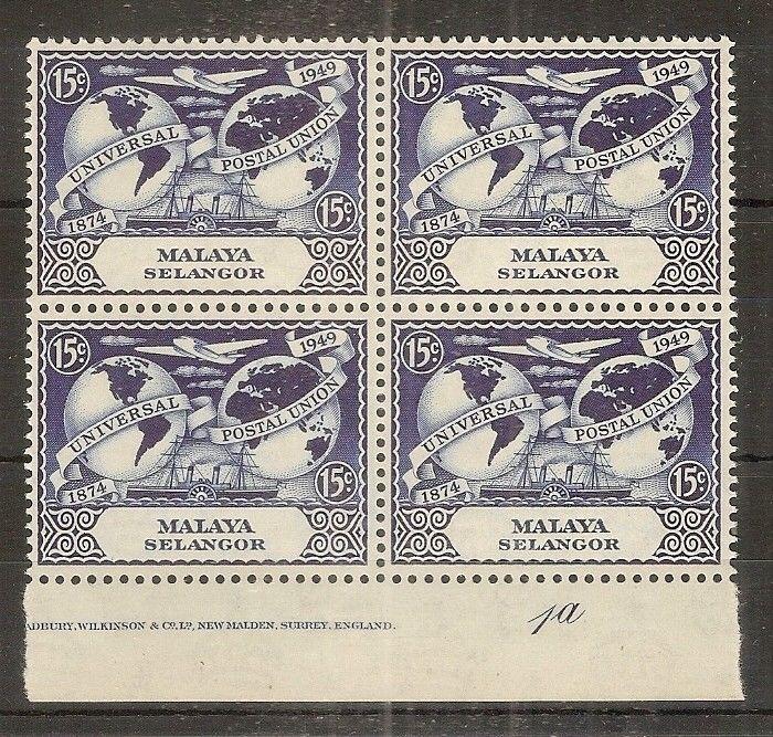 Selangor 1949 15c UPU MNH Block Plate 1a