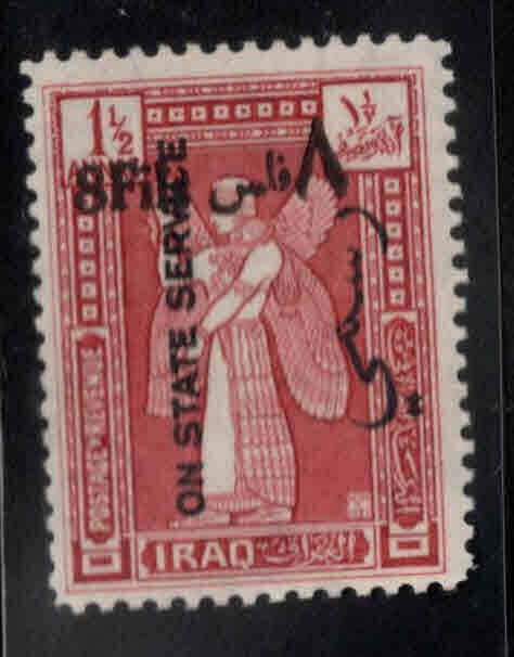 IRAQ Scott o42 MH* surcharged Official stamp