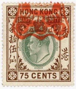 (I.B) Hong Kong Revenue : Stamp Duty 75c (1907)