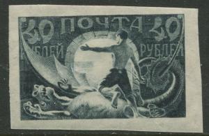 Russia -Scott 187a - General Issue-1921 - MLH - Single 40r Stamp