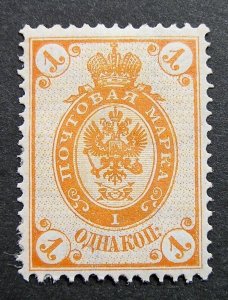 Russia 1889 #46 MH OG 1k Russian Imperial Empire Coat of Arms Issue $8.00!!