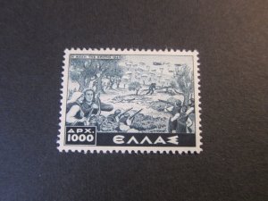 Greece 1948 Sc 516 FU