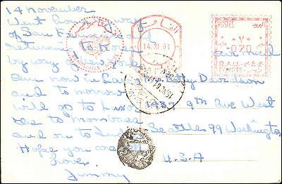 1961 EGYPT METER CANCEL ON POSTCARD TO CANADA